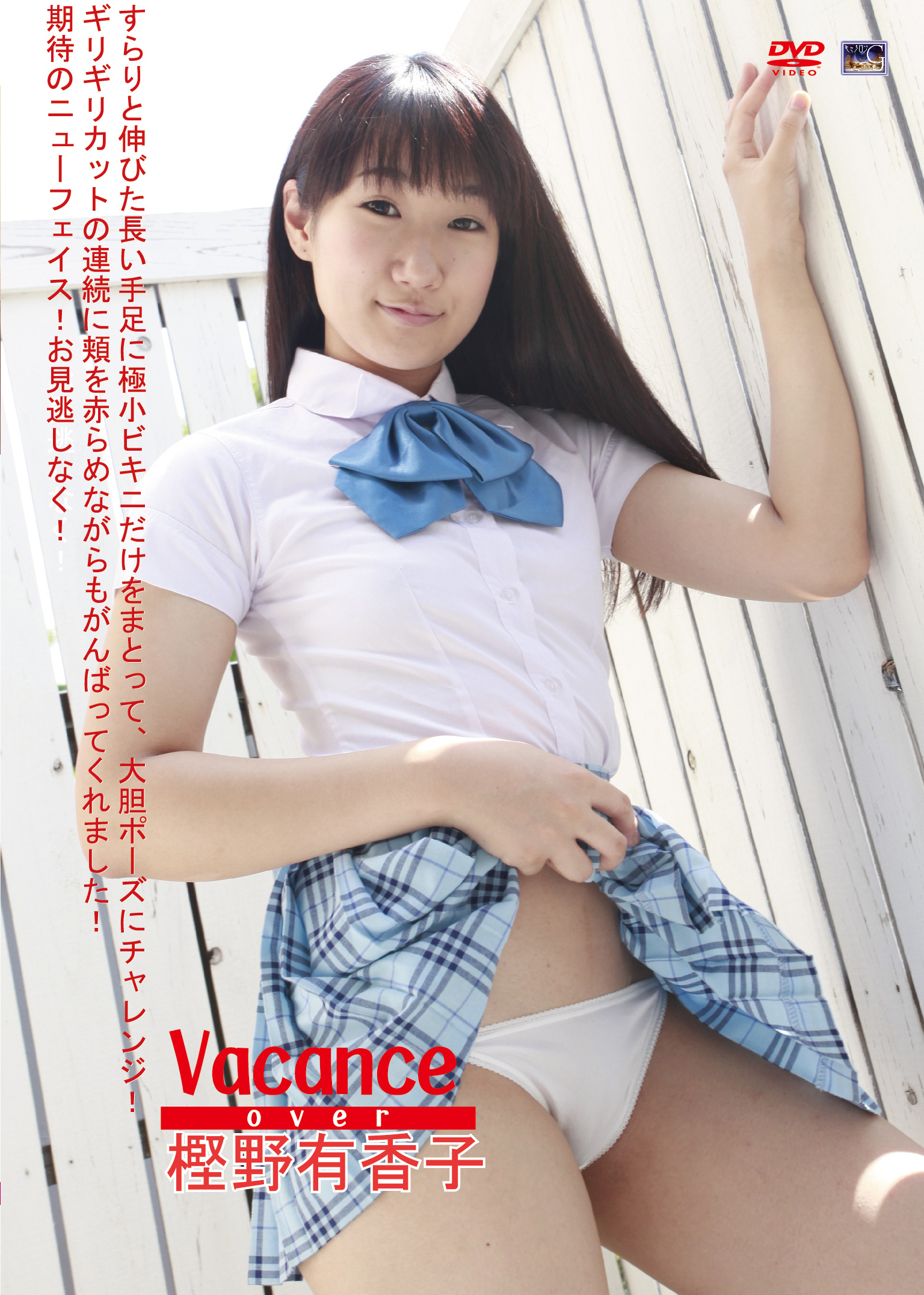 CMG-210